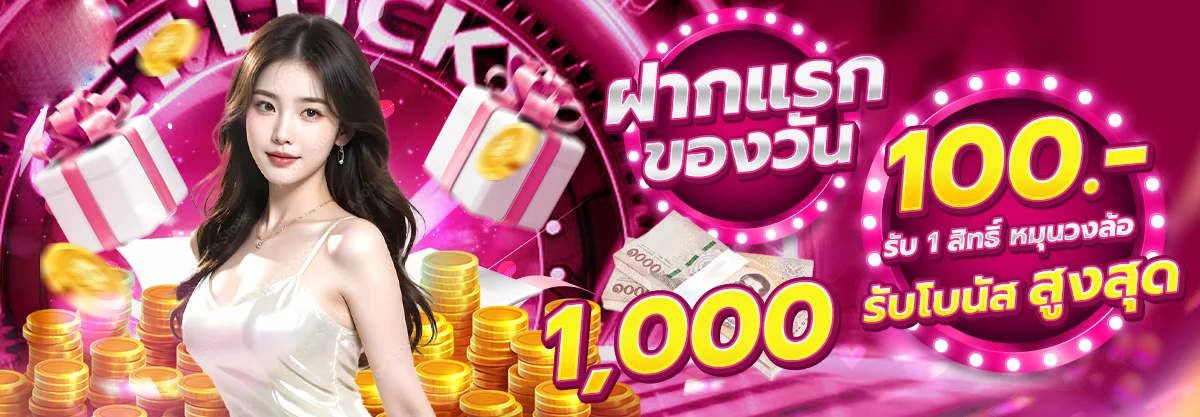 LONGBET777 ทางเข้า สมัครสมาชิก สล็อตเว็บตรง โปรล่าสุด