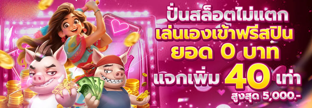 ตัวอย่างเกมสล็อต RTP สูงบน LONGBET777 เล่นได้ทุกอุปกรณ์