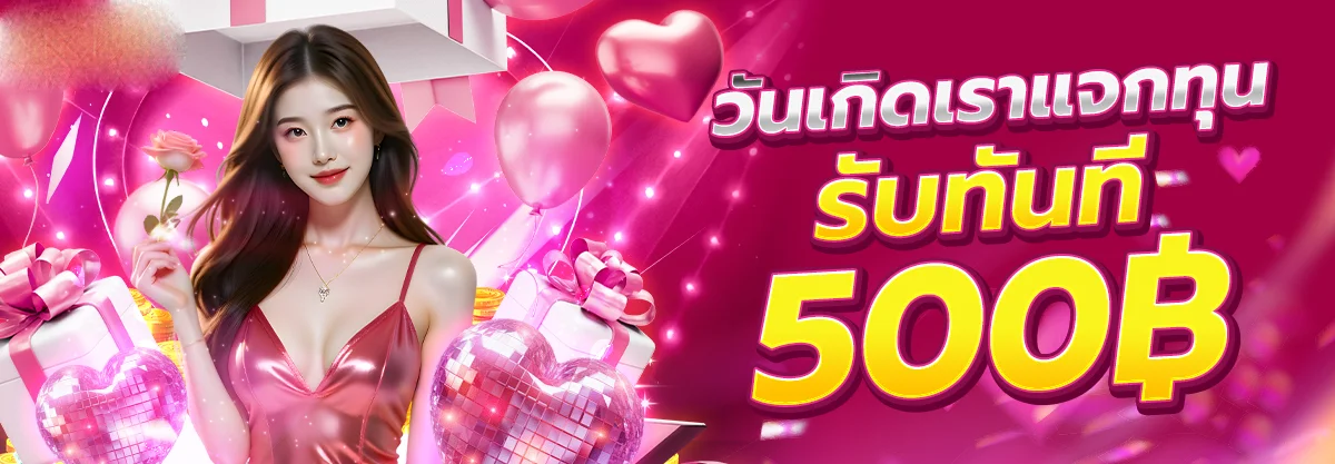 LONGBET777 ทางเข้า สมัครสมาชิก สล็อตเว็บตรง โปรล่าสุด