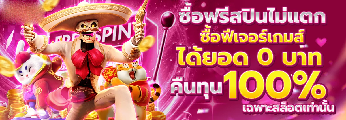 LONGBET777 ทางเข้า สมัครสมาชิก สล็อตเว็บตรง โปรล่าสุด